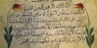 ayet-el-kursi-ozel-formulu95b6cff5eee11e1f21df