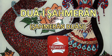 du-i-sahmern-sahmern-dusibe521ad000270730e174