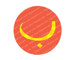 harflerin-sirri-be-harfi9c316d08553f00556b27
