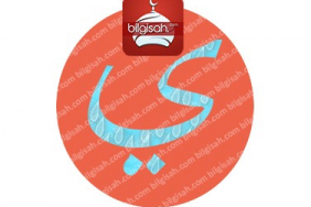 harflerin-sirri-ye-harfi48db097a31e43ba9390a