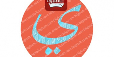 harflerin-sirri-ye-harfi48db097a31e43ba9390a