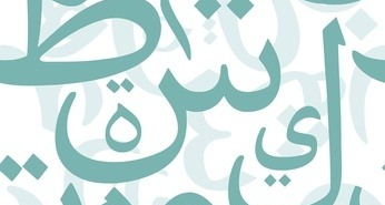 nurani-ve-zulmani-harflere1b36c7e50d500ed2be2