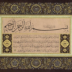 ayetel-kursi-faziletia73af8677b87e9516692