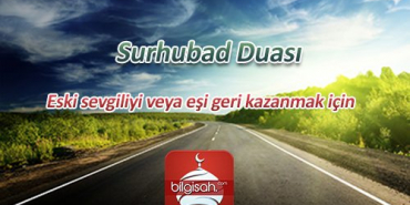 surhubad-duasid0d12e13a45aeb88f205