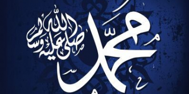 cok-salavatlar-ve-faydalaribbb27102be8339b08a7a