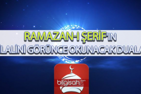 ramazan-i-serifin-hi-92d6bc2ec3b8cb731dcc