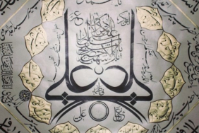 salavat-i-besairul-h-3653f32442bb71c743c1