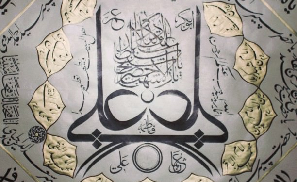 salavat-i-besairul-h-3653f32442bb71c743c1