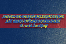 ahmed-ed-derdir-hazr-c9bead150c6f382cd5f8