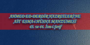 ahmed-ed-derdir-hazr-c9bead150c6f382cd5f8