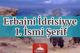 erbaini-idrisiyye-1--f118c25b7337bed8c42d