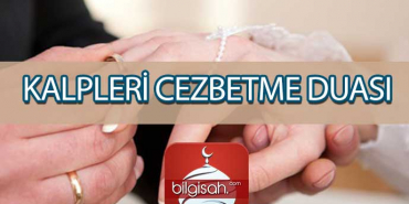 kalpleri-cezbetme-du-6dec9e3b36b45bd0e1bf