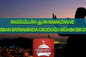 raslullh-in-ramazan--0acfad1457095bef7ad9