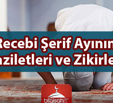 recebi-serif-ayinin--959a6b40e79dd3a7f2f8