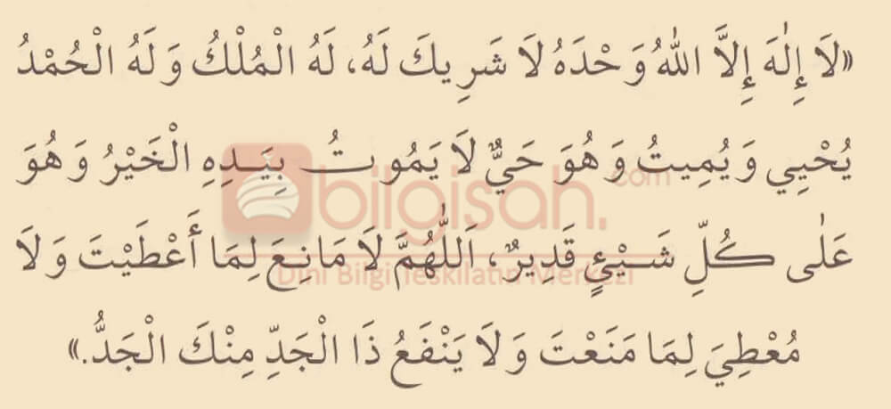 Receb-i Şerifin Namazı