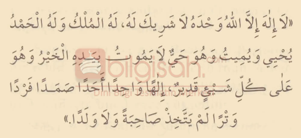 Recep Ayında Kılınacak Namaz