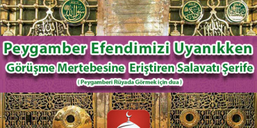 peygamber-efendimizi-gormek-92cf9b323285f399294e