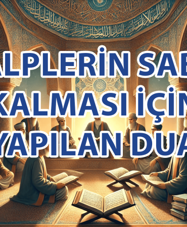 Âl-i İmrân Suresi'nin sayfasını gösteren bir Kur'an görseli.